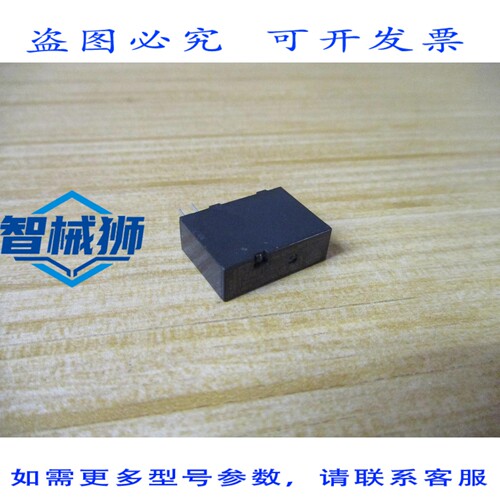 原装供应 通 F3AA012E-12V 直流 FTR 继电器 F3AA012E-12VDC（10