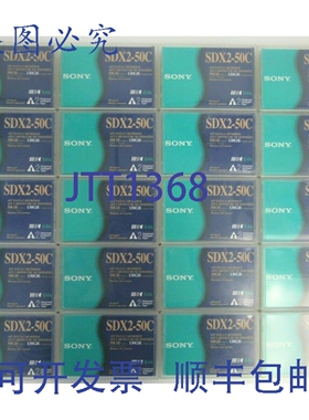 原装供应（20个）SDX2-50C 50GB原生容量/130GB压缩AIT数据卡带 3