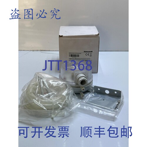 原装供应DPSN400A 差压开关