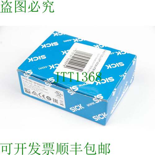 原装供应西克VTB180-2P42412 6043870 传感器