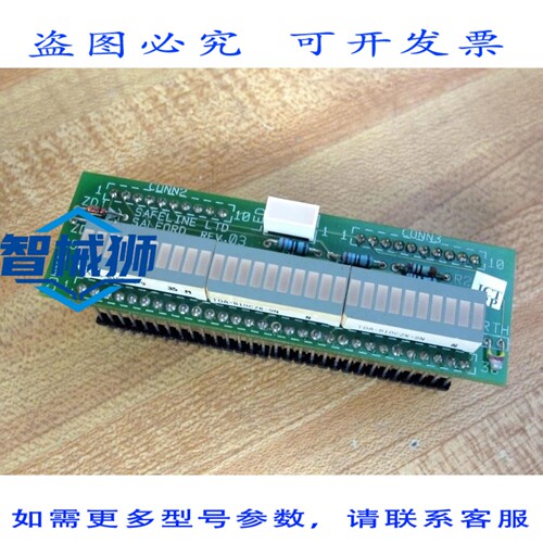 原装供应 SAFELINE 3800 显示屏 PCB 版本 03