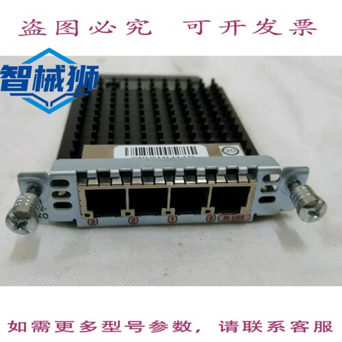 原装供应 VIC2-4FXO 4端口语音接口卡