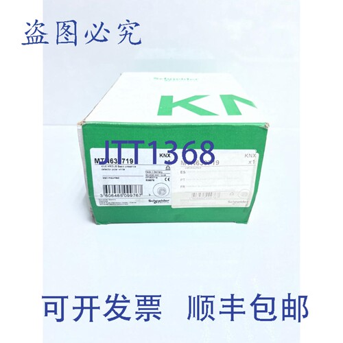 原装供应MTN630719 - KNX ARGUS Presence Basic