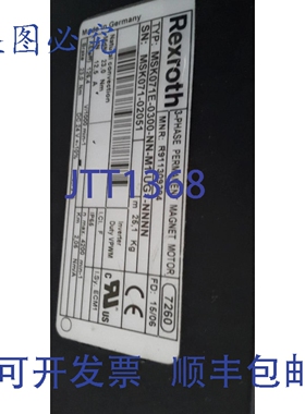 原装供应力士乐MSK071E-0300-N N-M1-UG1-NNNN伺服电机