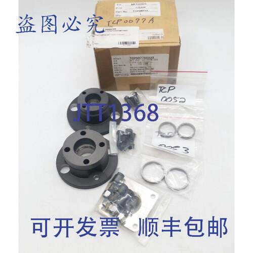 原装供应Method Machine Tools TCP0077A 联轴器