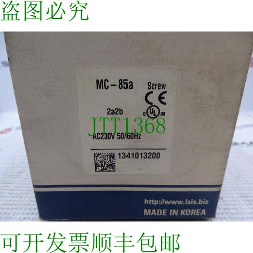 原装供应LS 电动 MC85A-30-22-P7-SE 接触器