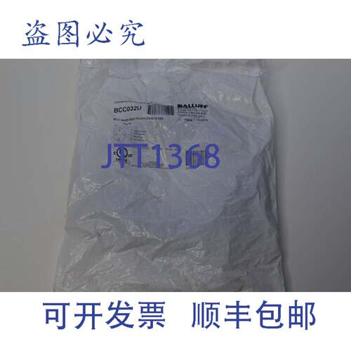 原装供应巴鲁夫 BCC032U BCCM425-0000-1A-010-PK0434-050 连接电