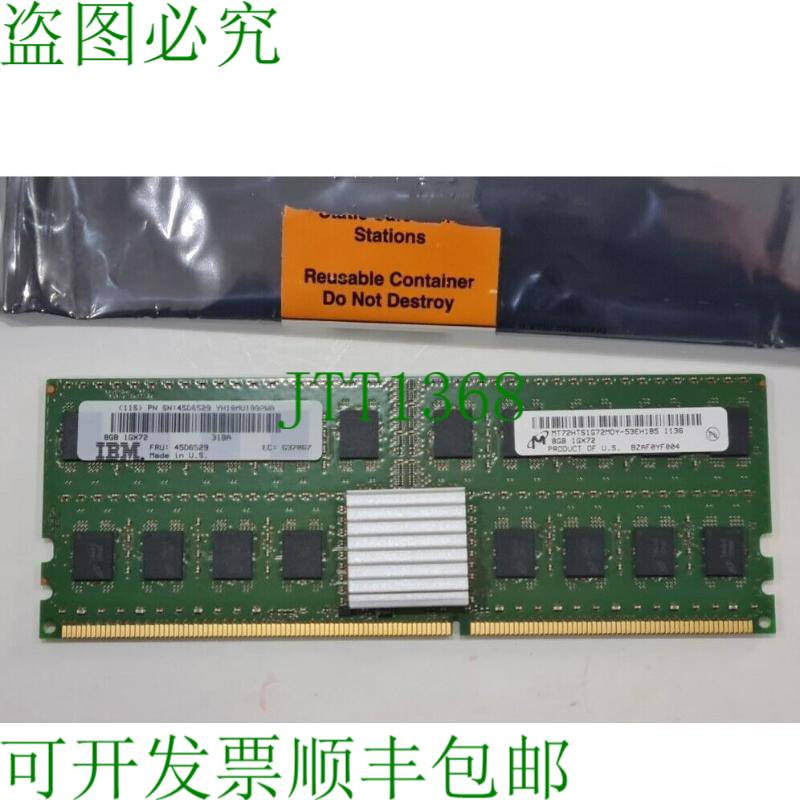 原装供应4 件 45D6529 8GB Ddr2 内存