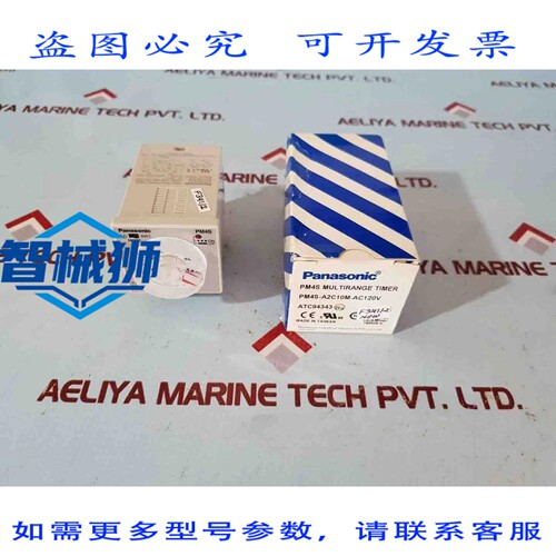 原装供应 进口工业 PM4S-A2C10M-AC120V 多量程定时器 IN100-120V