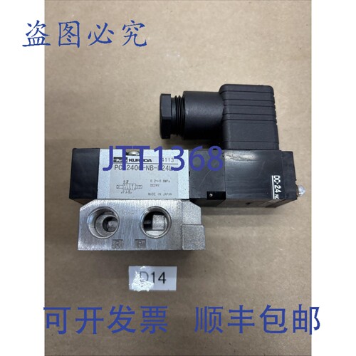 原装供应- Parker Kuroda PCS2406-02-D24DL 电磁阀 ||