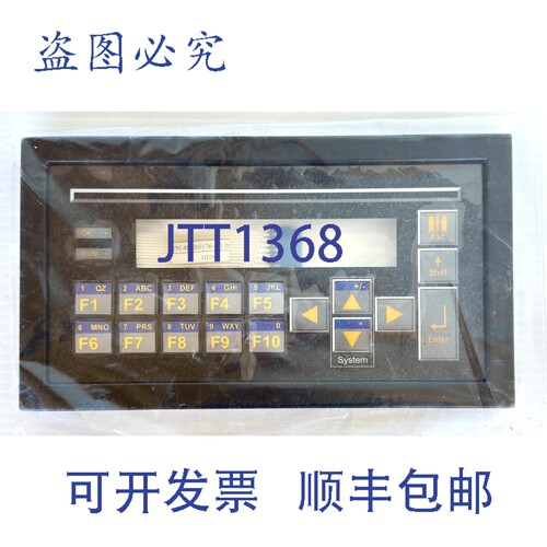 原装供应Horner HE500KPA100-A 操作界面 HMI 替换面板