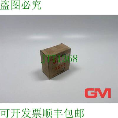原装供应锥套 Douille de Serrage 2517 42 攻丝类型 内径 42 MM
