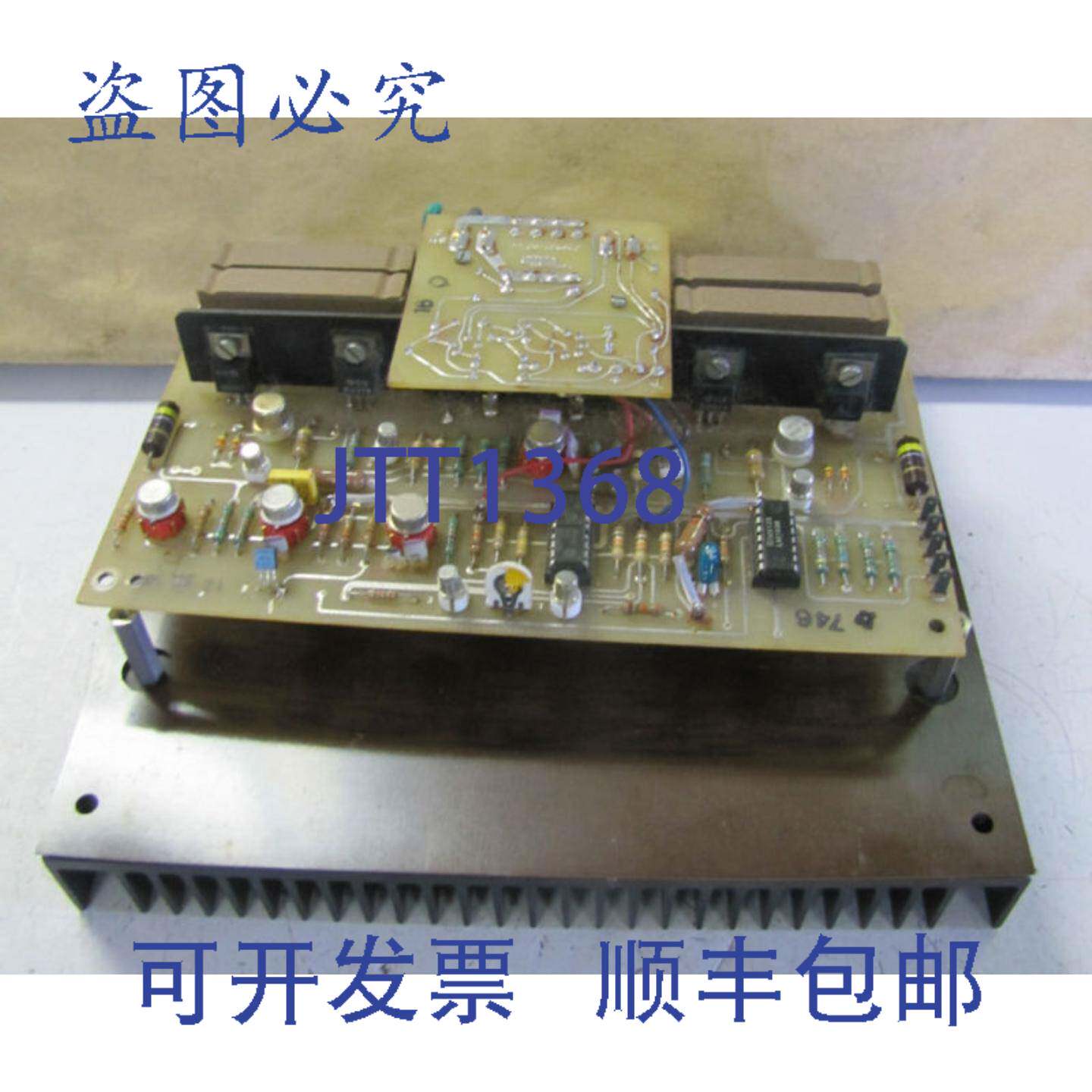 原装供应乌斯特电路板驱动梳理机 265113-50101 26511350101