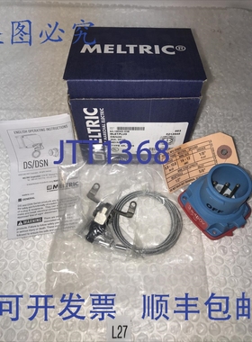 原装供应63-18043-338 Meltric 进水口/插头，DSN20 20A 480V