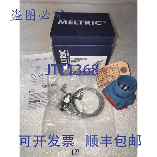 原装供应63-18043-338 Meltric 进水口/插头，DSN20 20A 480V