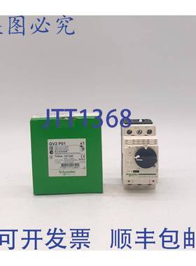 原装供应GV2 P01 断路器