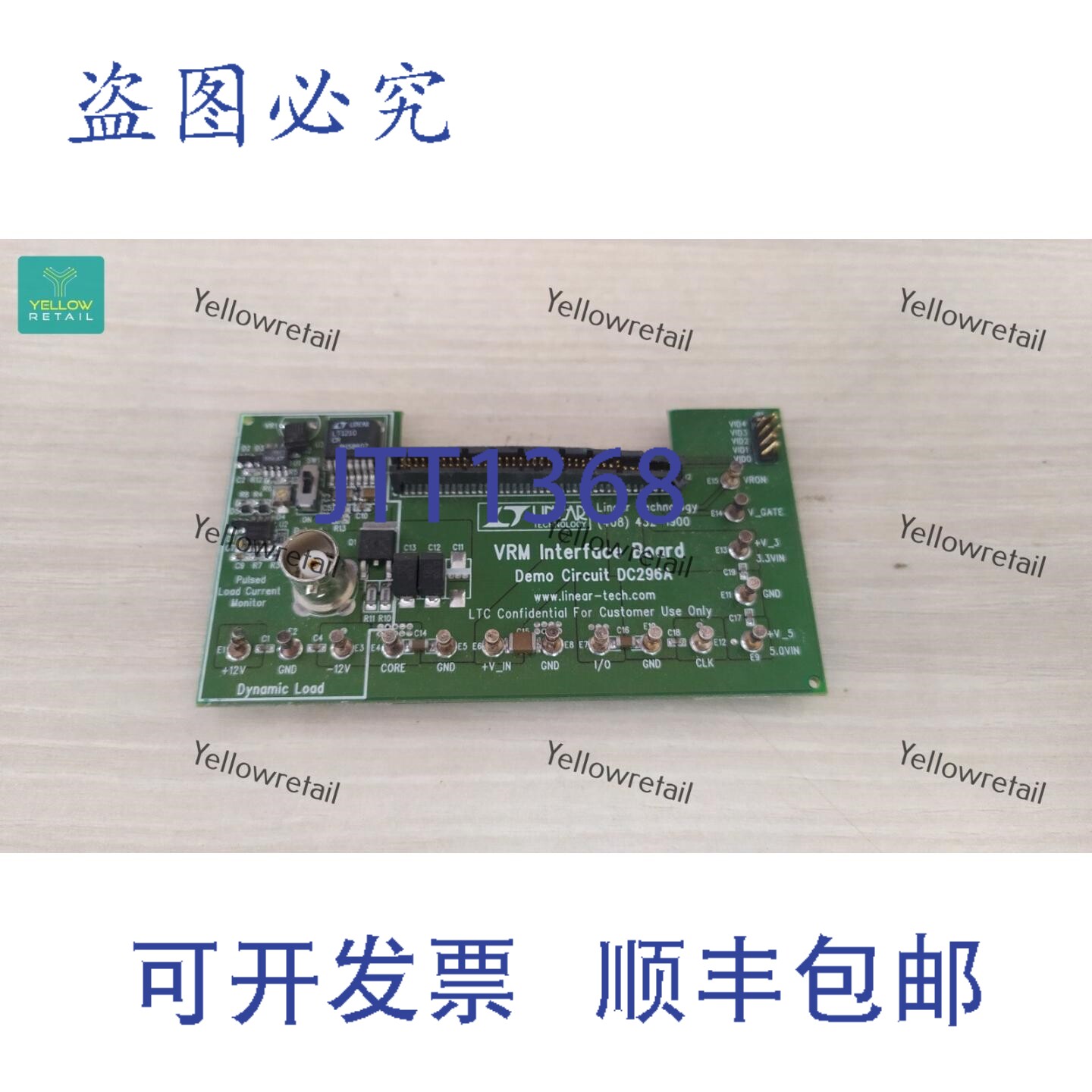 原装供应凌力尔特演示电路 DC296A VRM 接口板