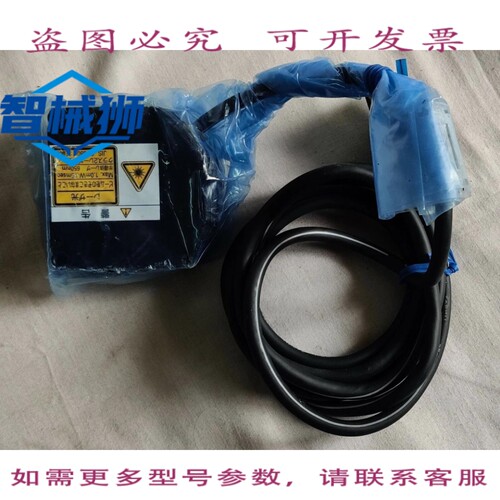原装供应 ZS-HLDS2T 二维激光位移传感器