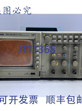 原装供应泰克TDS2012B示波器（机）