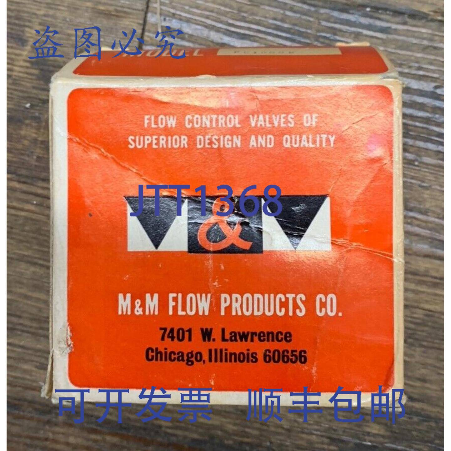 现货供应M & M PRODUCTS PC1000B 流量控制液压阀 3/8 英寸
