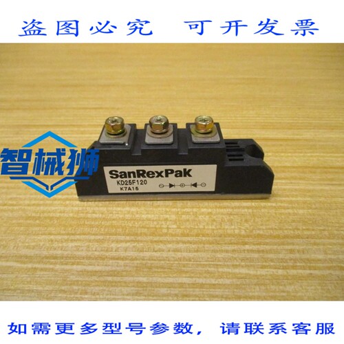 原装供应 SANREXPAK KD25F120 二极管模块 K7A15