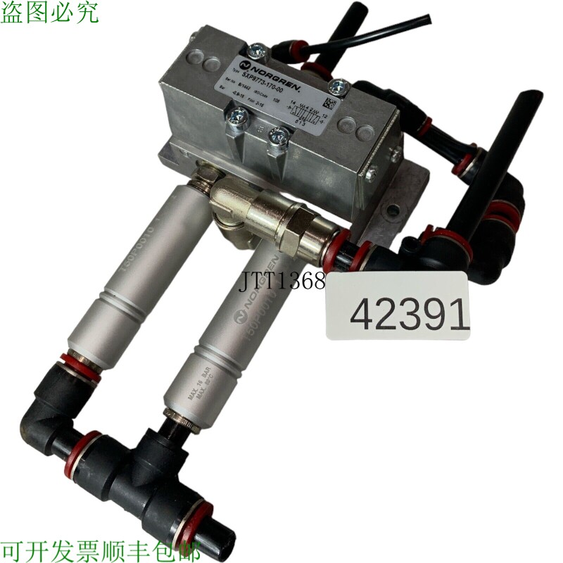 现货供应诺冠 SXP9773-170-00 方向控制阀 T50P0010