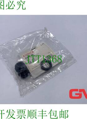 原装供应Hensel 奖 Montage AXM 20 延长电缆插座 36001084 适用