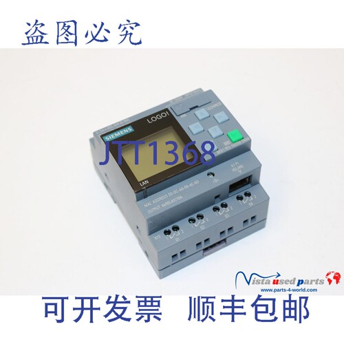 现货供应6ED1052-1MD00-0BA8 逻辑模块 LOGO！BM 12/24RCE | E-St