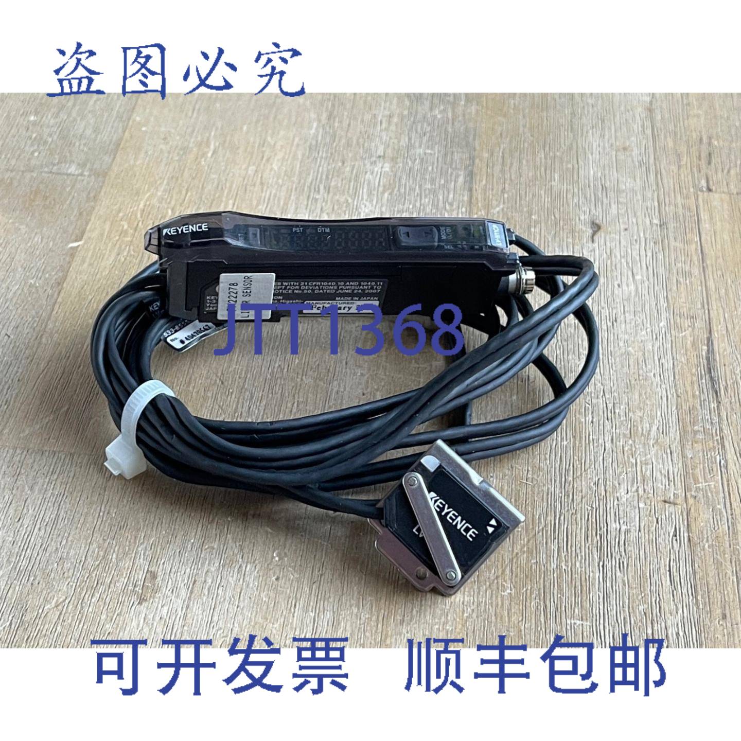 现货供应LV-N11CP 激光传感器,带 LV-S61 激光传感器,长约 7 英