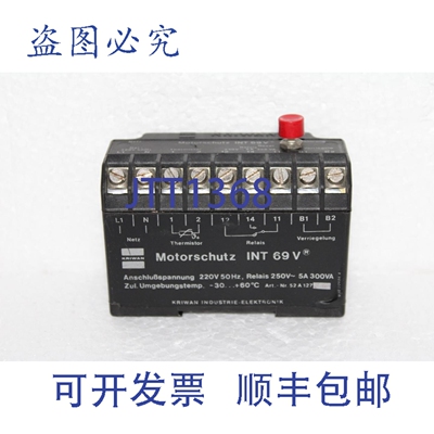 原装供应KRIWAN Motorschutz INT69V 电机继电器