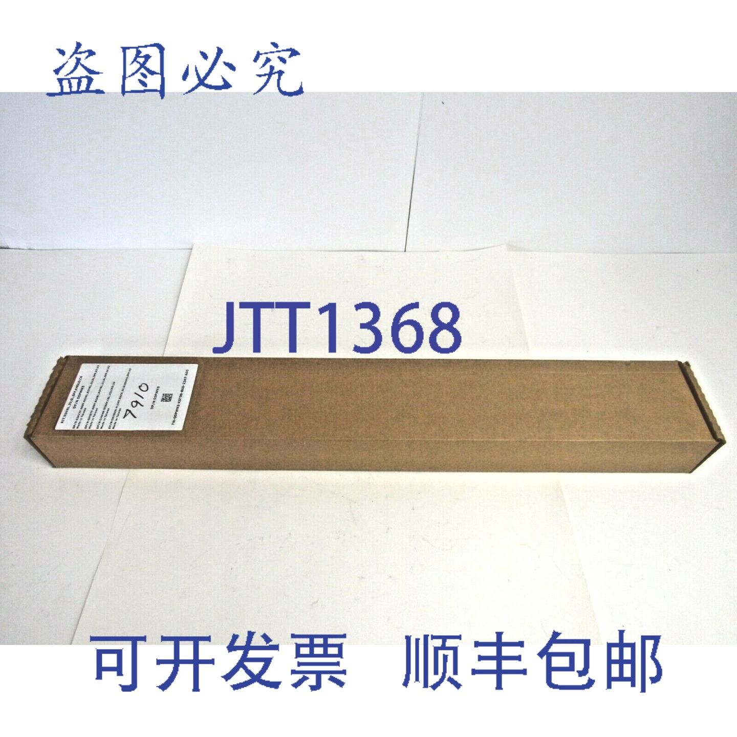 原装供应 0PWN3 PowerEdge R730 R720 R720XD 2U 滑动式导轨