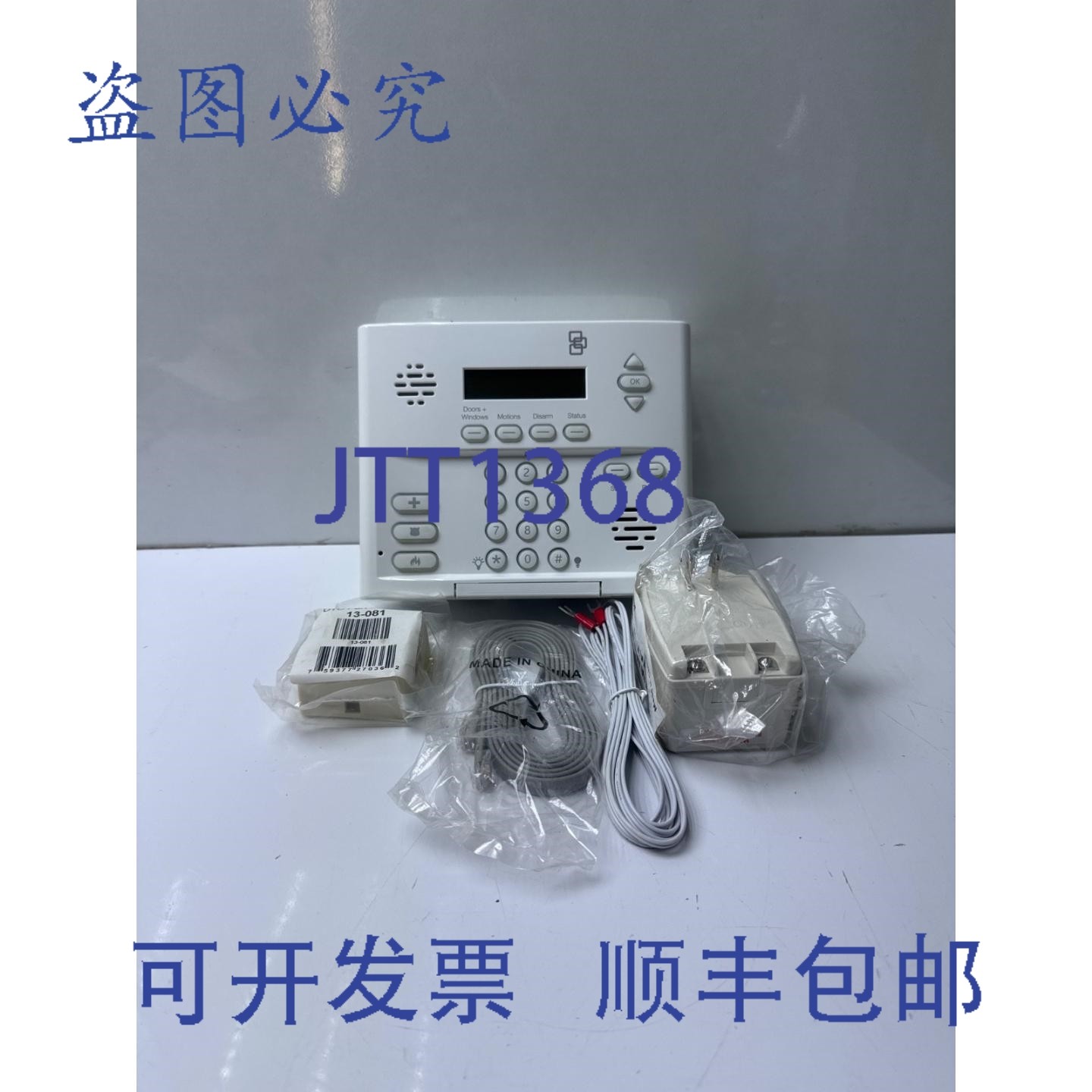 原装供应Interlogix 600-1054-95R-11 安全控制面板（不含盒）,电子元器件市场,其它元器件,淘宝优惠券,粉丝福利购,淘宝优惠卷