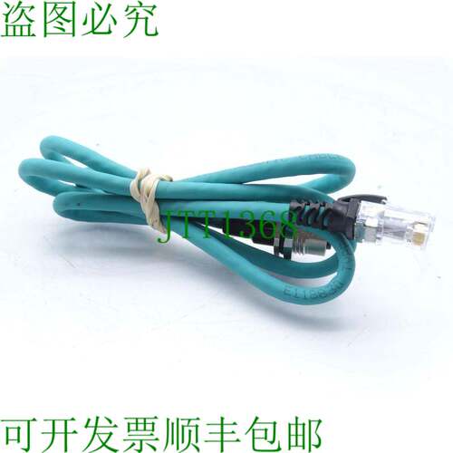 原装供应艾伦布拉德利 14339 电缆