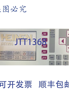 原装供应PROVICOM MT-300-CT-MPI 操作面板