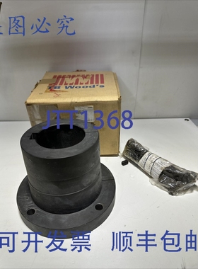 原装供应TB Woods M378 - MX3 7/8 XRS B Sure Grip 衬套