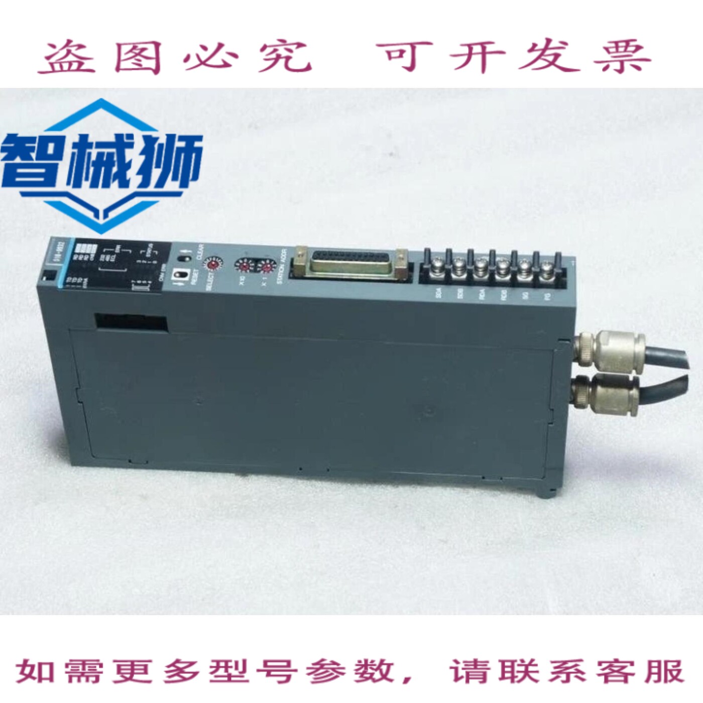 原装供应 /510-0032/通信网络模块