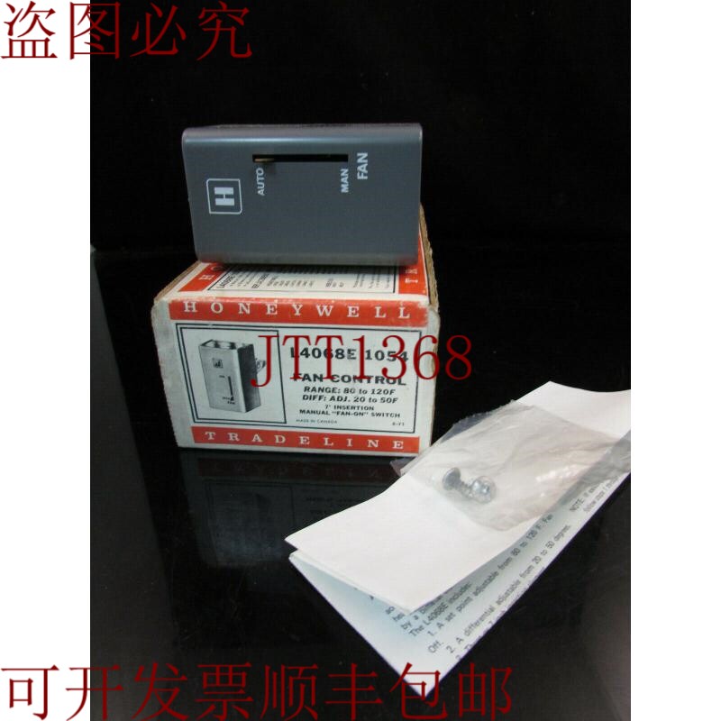 原装供应Honeywell L4068E 1054 风扇控制器 NOS L4068E1054
