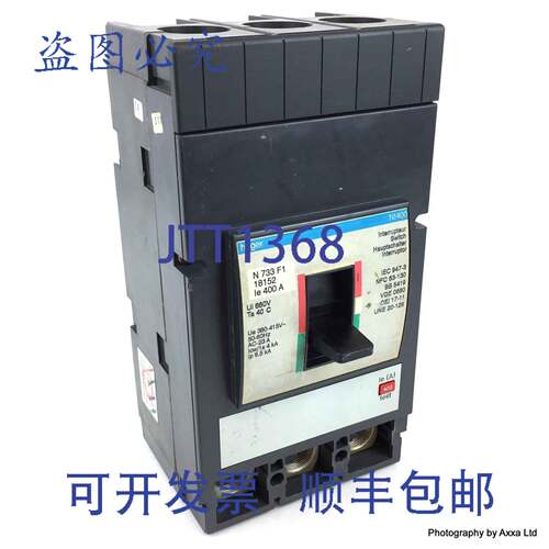原装供应MCCB 18152 Hager 400A N-733-F1 N733F1 NI400