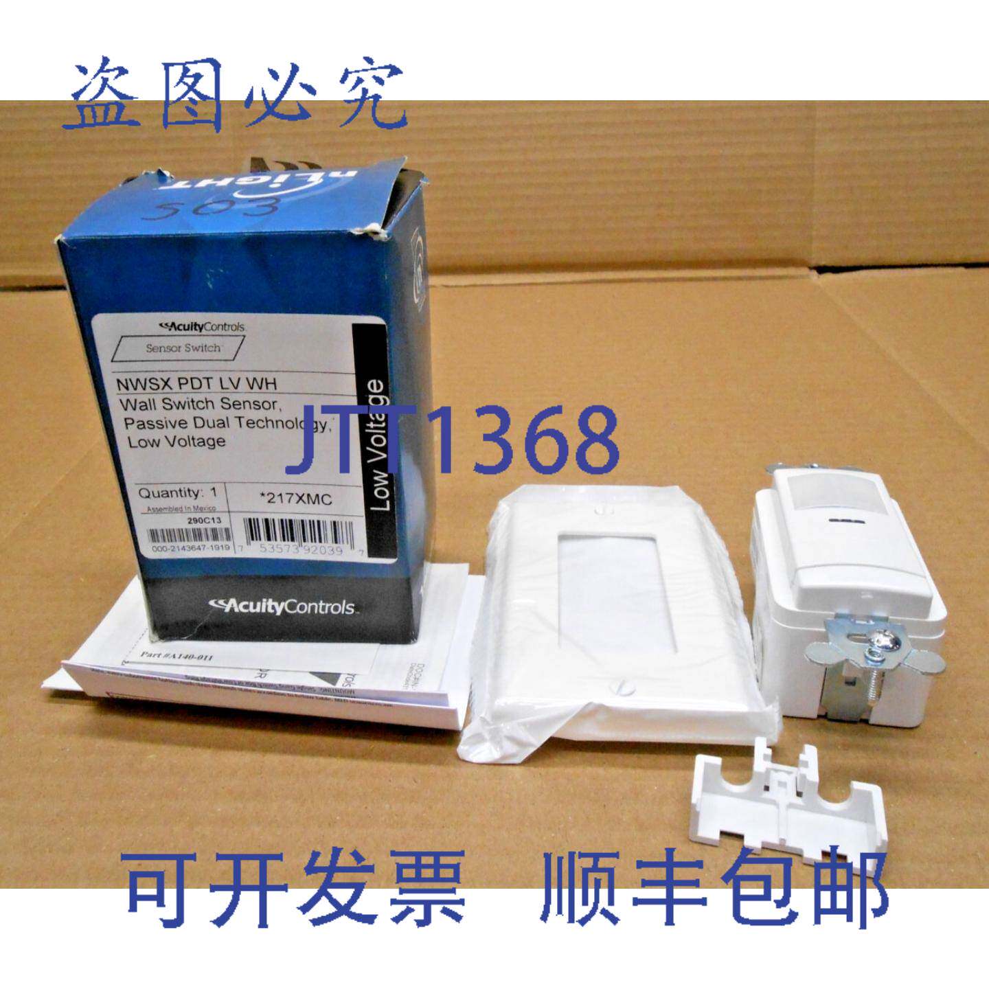 现货供应ACUITY NWSX PDT LV 白色墙壁开关占用传感器 12-24VAC 3