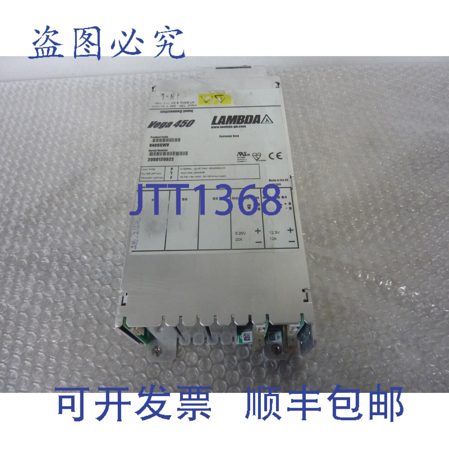 原装供应Lambda Vega 450 多路输出模块化电源 5.25V/20A 12.3V/1