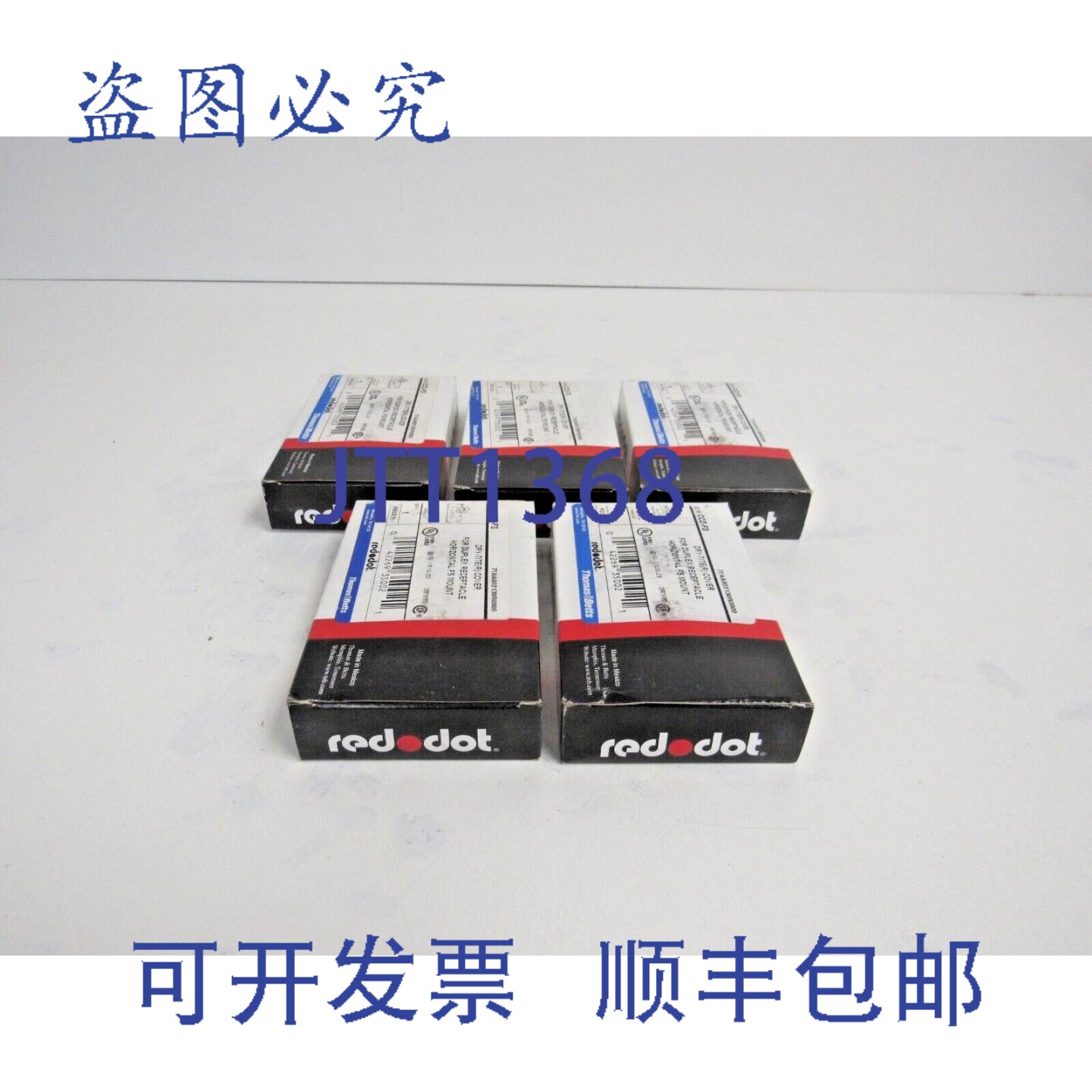 原装供应Red Dot 5 件装 C-FS Dry-Tite 双联插座盖 65-3