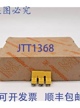 原装供应Weidmuller 1054960000 WQV 10/3 交叉连接器 49