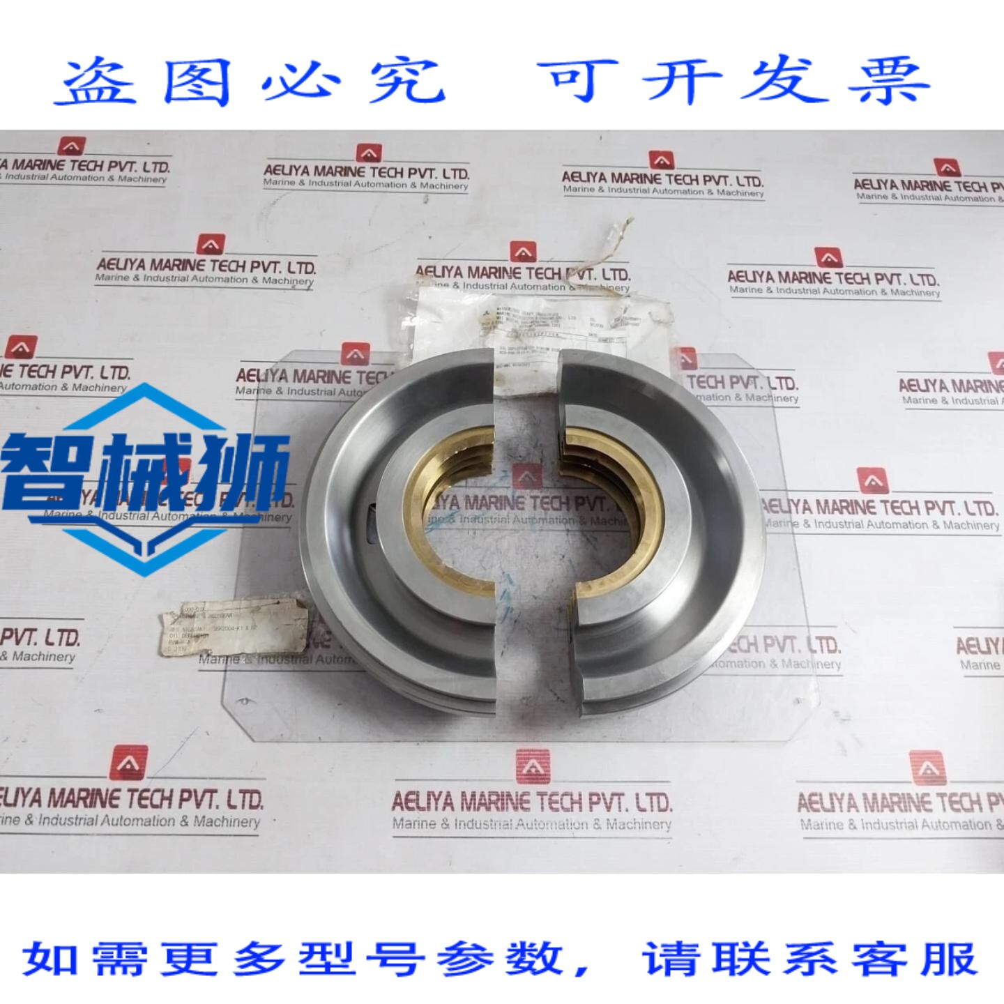 原装供应 ACEITE 偏转器 PARA PI?ON 侧面 N25-56K-D123-P 7D6270