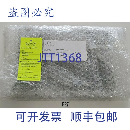 原装供应Perkin Elmer B0197427 PCB 74/1 + ！