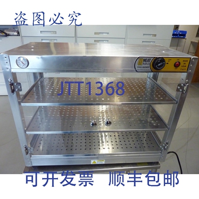原装供应HEAT MAX 型号-301524 食品保温DISPLAY柜 30706