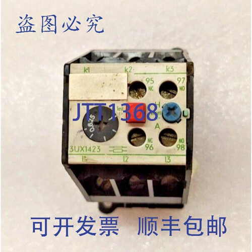 原装供应3UX1423 继电器