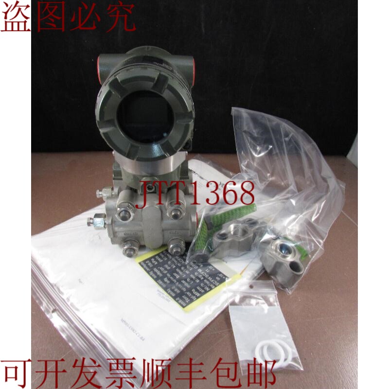 原装供应DP HARP 版本 EJA 110A ELS4B-72EN/CF1/D1
