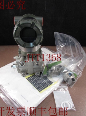 原装供应DP HARP 版本 EJA 110A ELS4B-72EN/CF1/D1