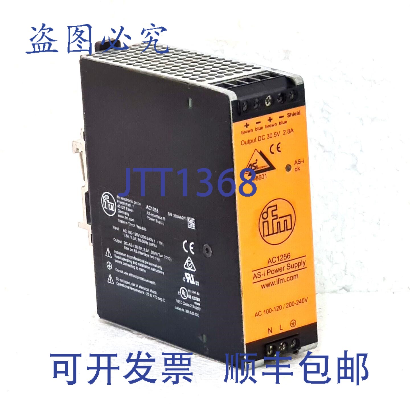 原装供应IFM AC1256 AS接口电源 PSU-1AC/ASi-2,8A