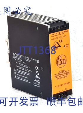 原装供应IFM AC1256 AS接口电源 PSU-1AC/ASi-2,8A